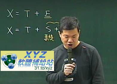 加強修正最新版 適用於108年 高上名師 傅立葉老師 教育測驗與統計 第1-36集全 內含模考資料+課本+總複習補資 適用於高考、普考 (wmv檔 可在電腦播放)(不需上網 可看一輩子的破解版) 繁體中文教學合輯版(3DVD)