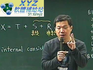加強修正最新版 適用於108年 高上名師 傅立葉老師 教育測驗與統計 第1-36集全 內含模考資料+課本+總複習補資 適用於高考、普考 (wmv檔 可在電腦播放)(不需上網 可看一輩子的破解版) 繁體中文教學合輯版(3DVD)