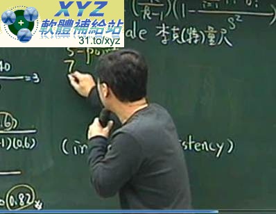 加強修正最新版 適用於108年 高上名師 傅立葉老師 教育測驗與統計 第1-36集全 內含模考資料+課本+總複習補資 適用於高考、普考 (wmv檔 可在電腦播放)(不需上網 可看一輩子的破解版) 繁體中文教學合輯版(3DVD)